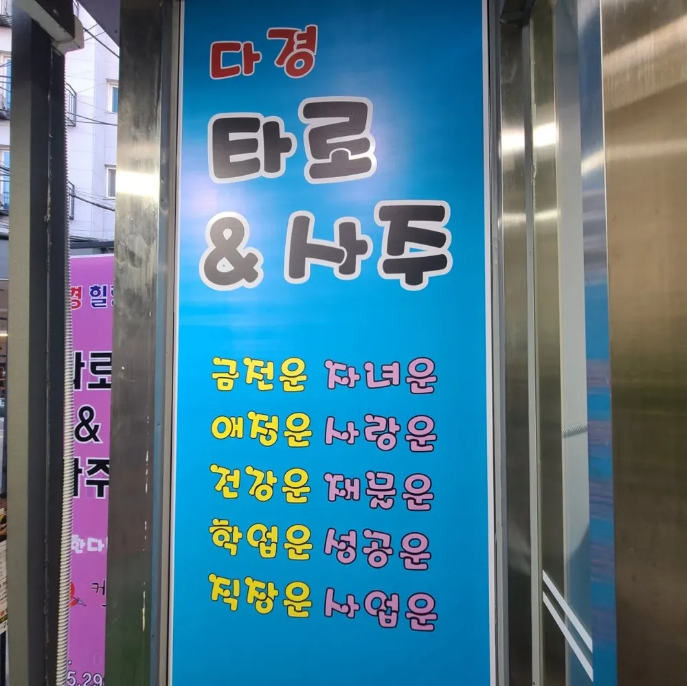 taste_card_img