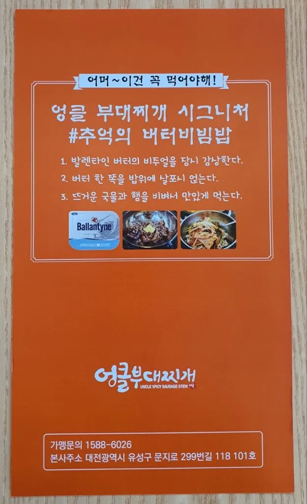taste_card_img