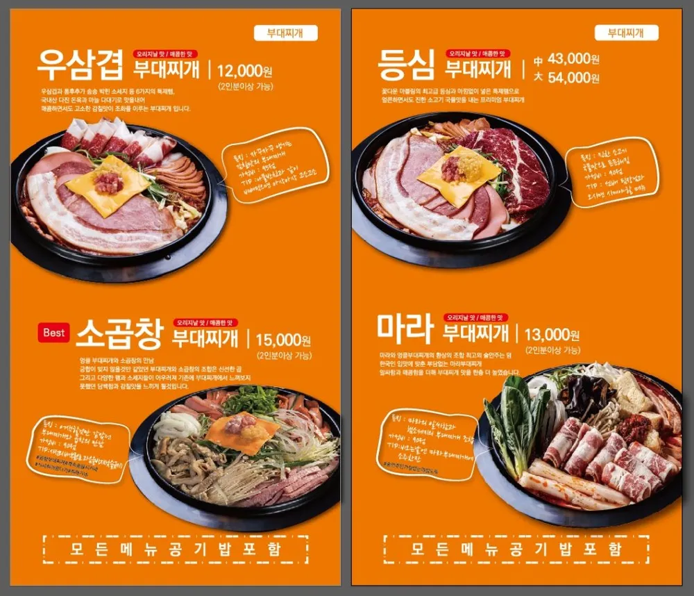 taste_card_img