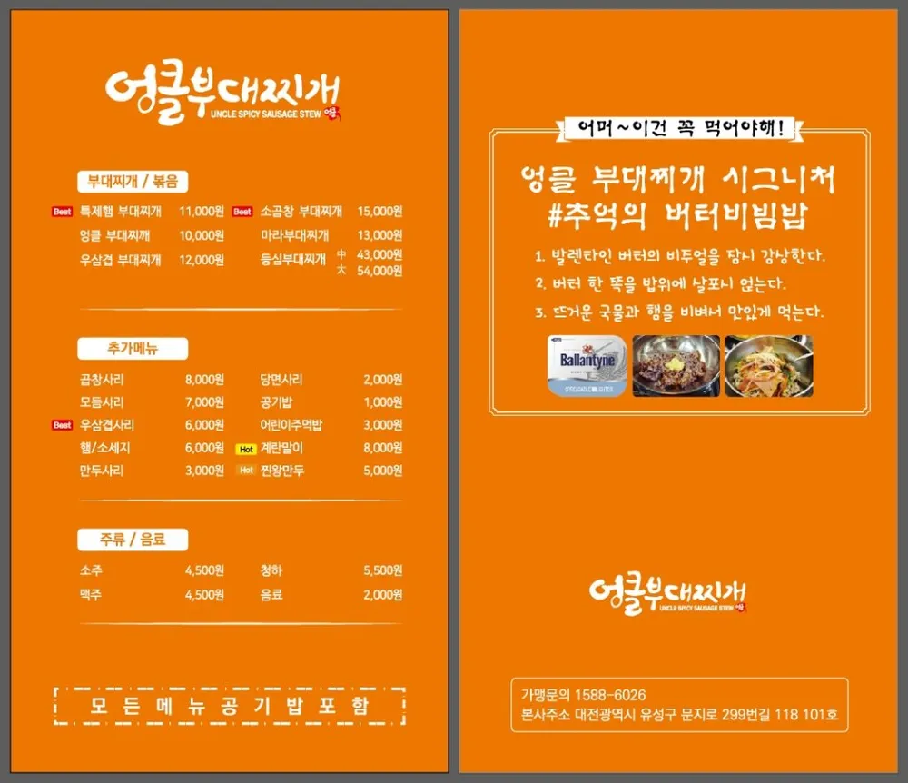 taste_card_img