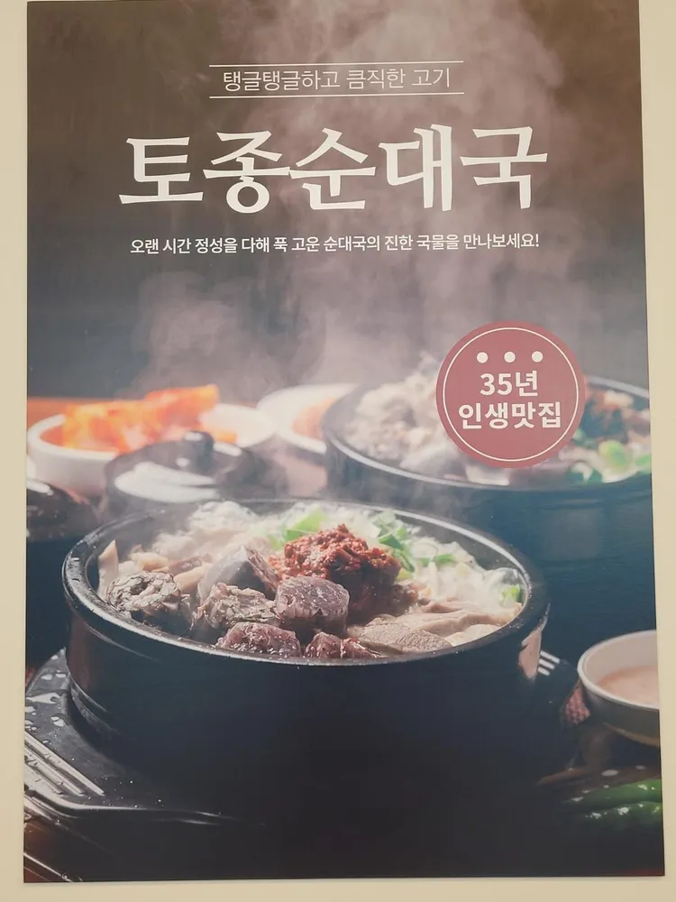 taste_card_img