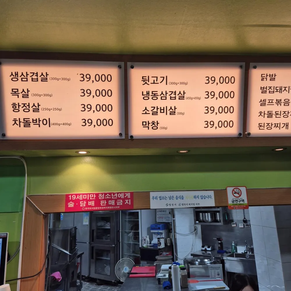 taste_card_img