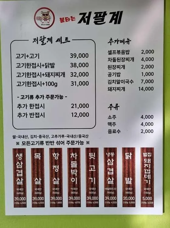 taste_card_img