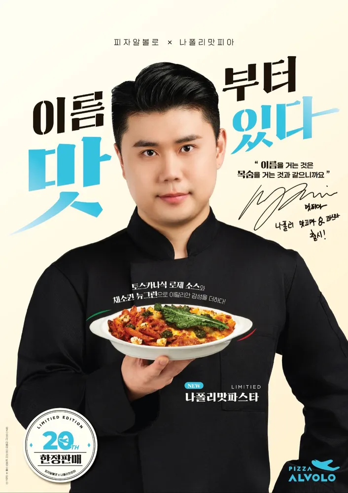 taste_card_img