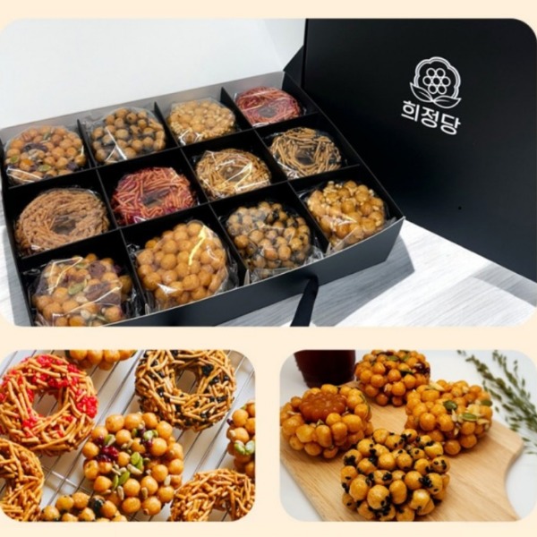 [희정당 수제오란다]오란다 선물세트 이미지