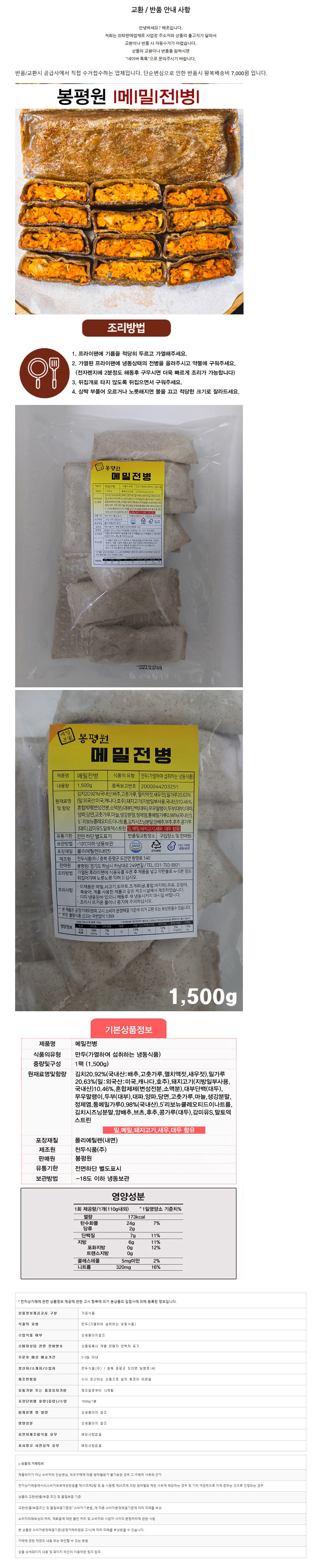 상세 이미지