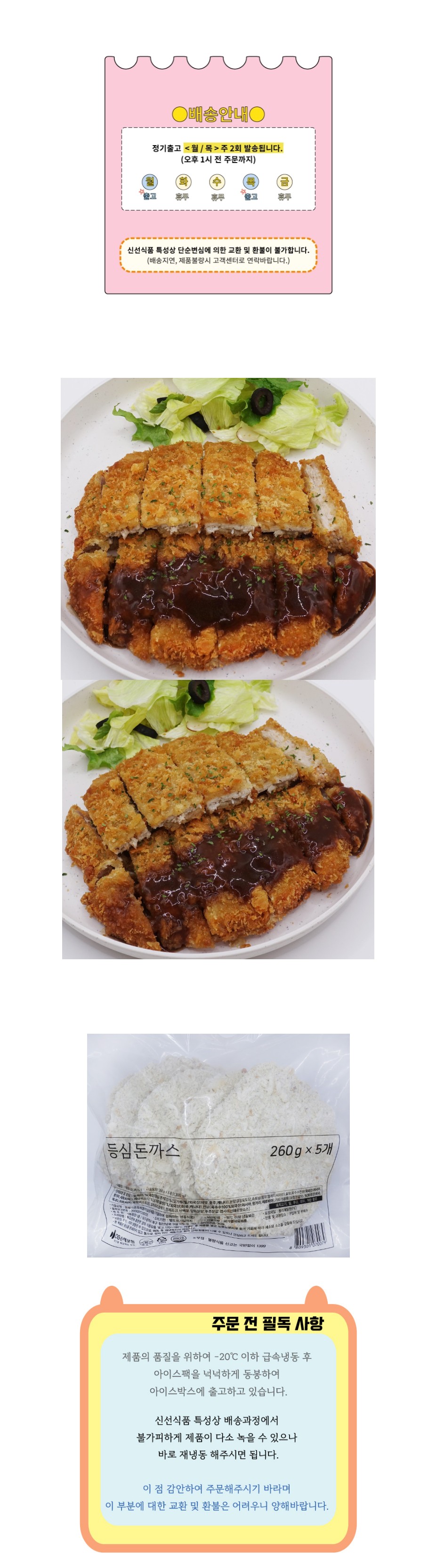상세 이미지
