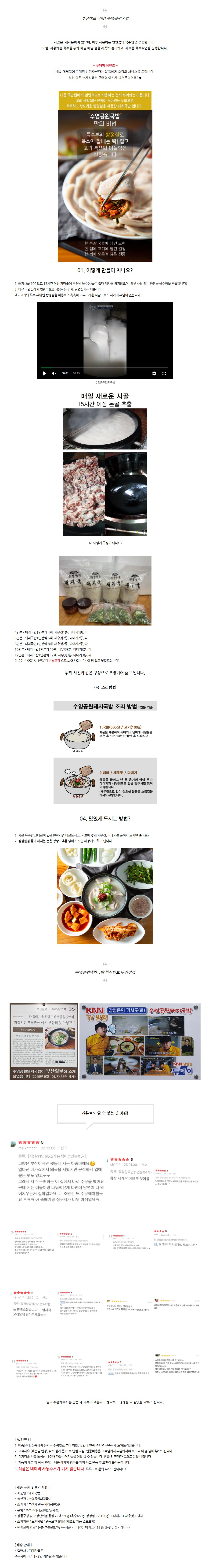 상세 이미지