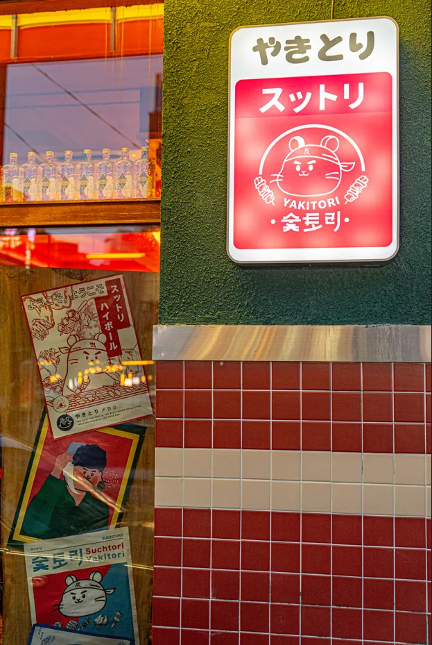 taste_card_img
