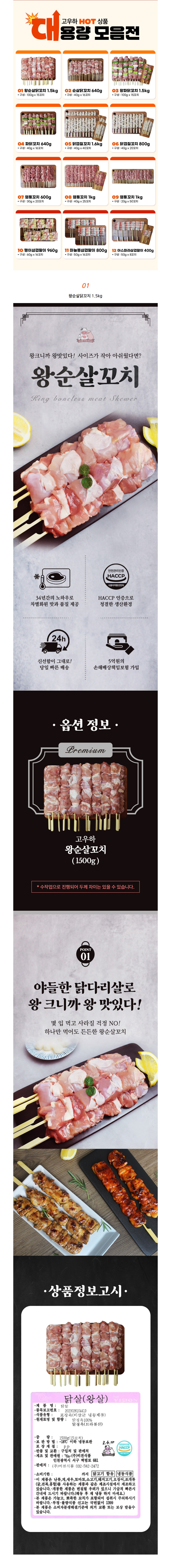 상세 이미지