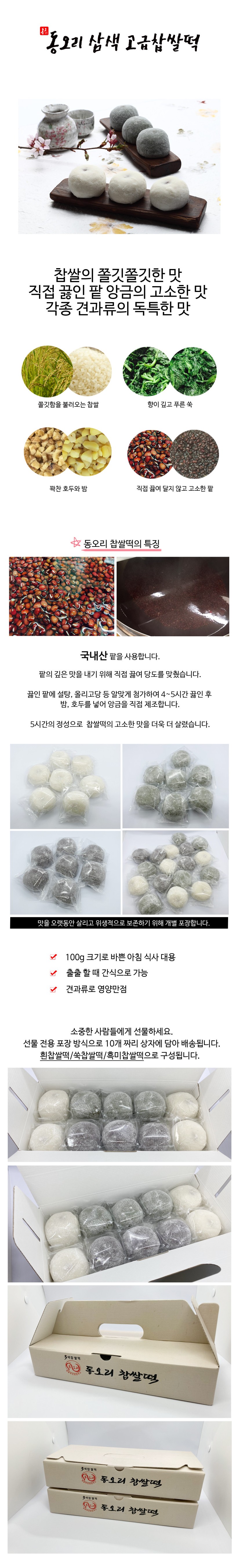 상세 이미지