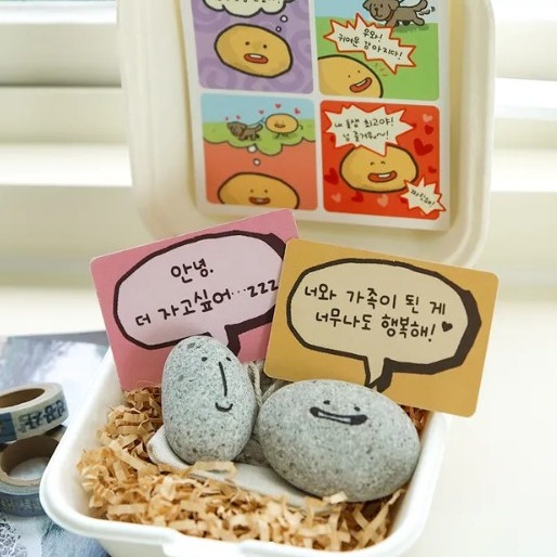 [벨르브와뜨]반려돌키우기 이미지