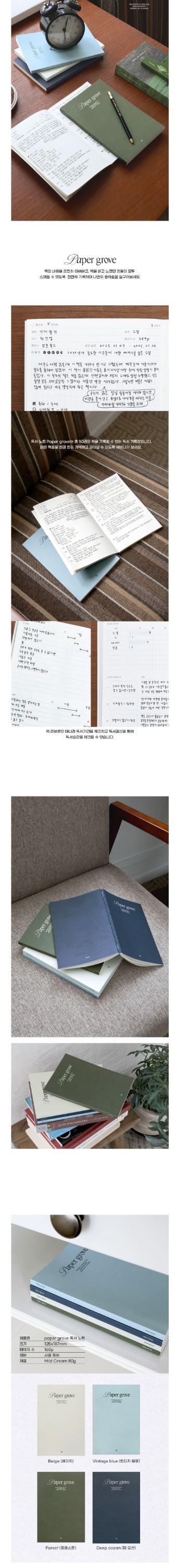 상세 이미지