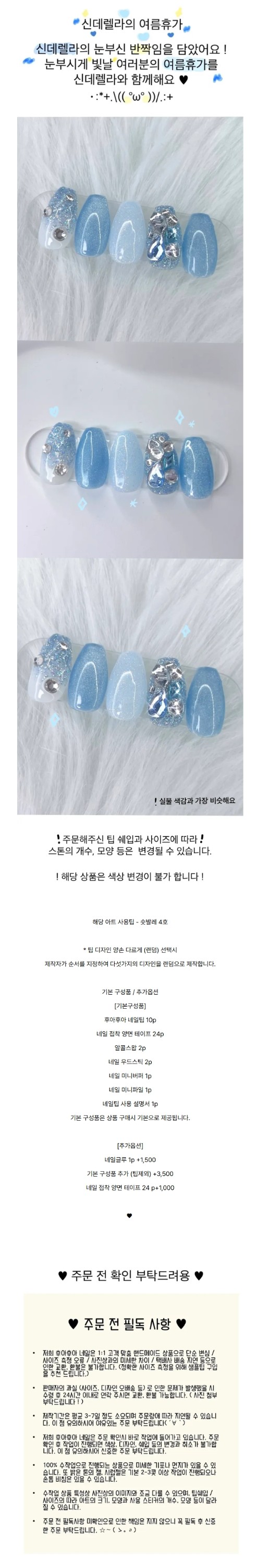 상세 이미지