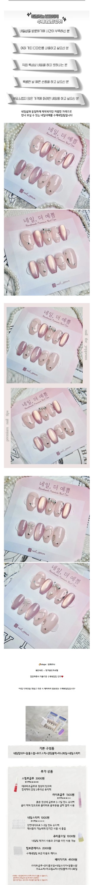 상세 이미지