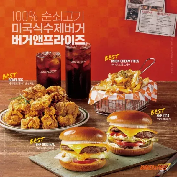 [서울 강서] 버거앤프라이즈 강서구청사거리점 이미지