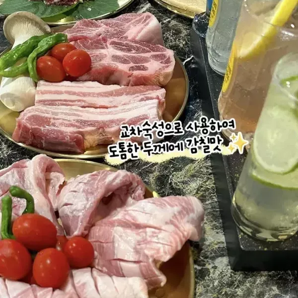 [전남 무안] 도톰한 이미지