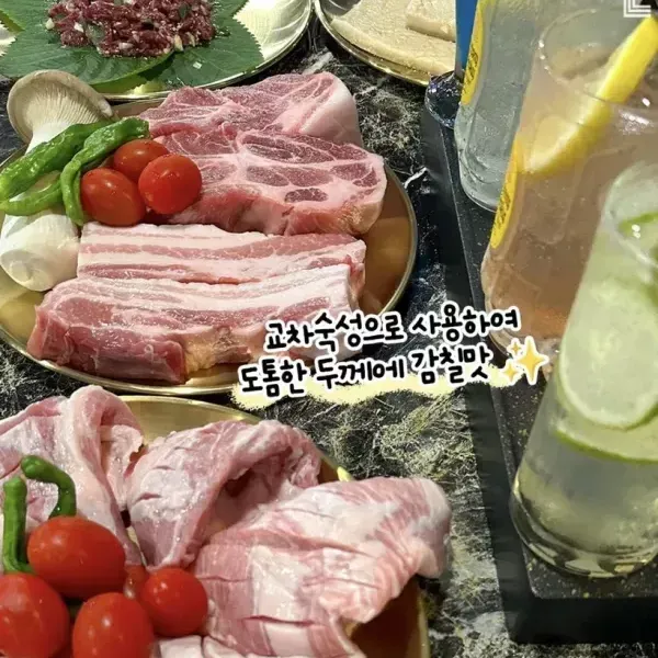 [전남 무안][릴스] 도톰한 이미지