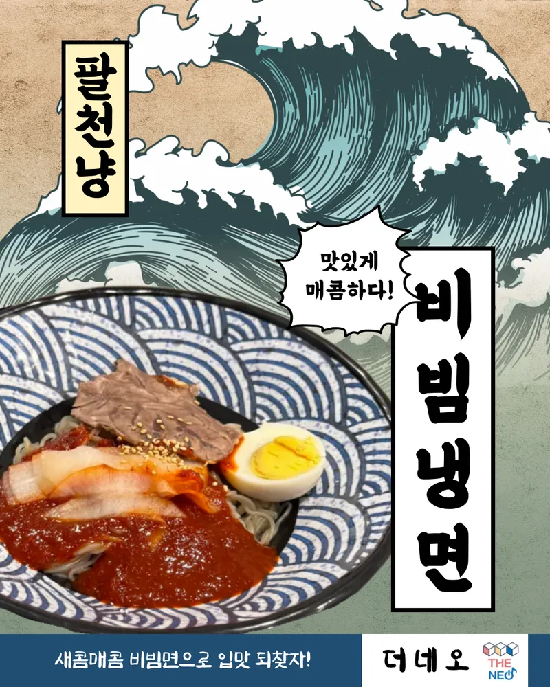 taste_card_img