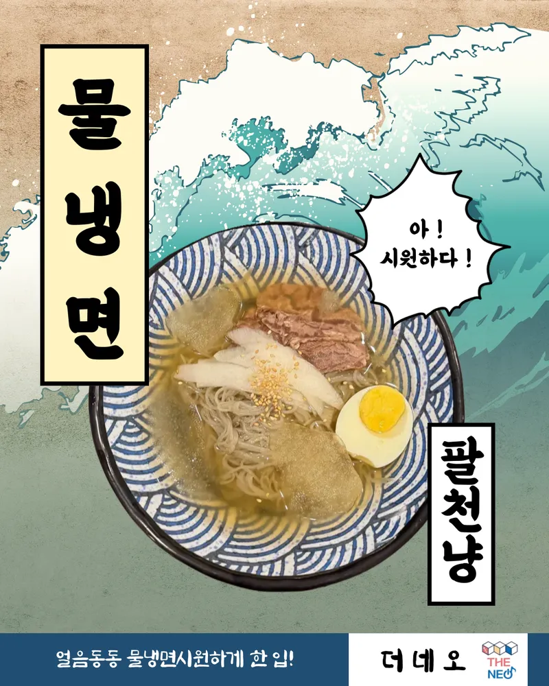 taste_card_img