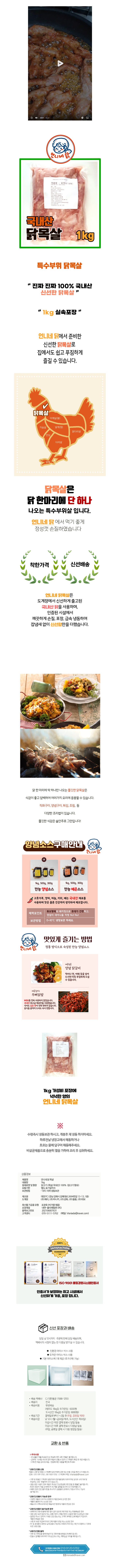 상세 이미지