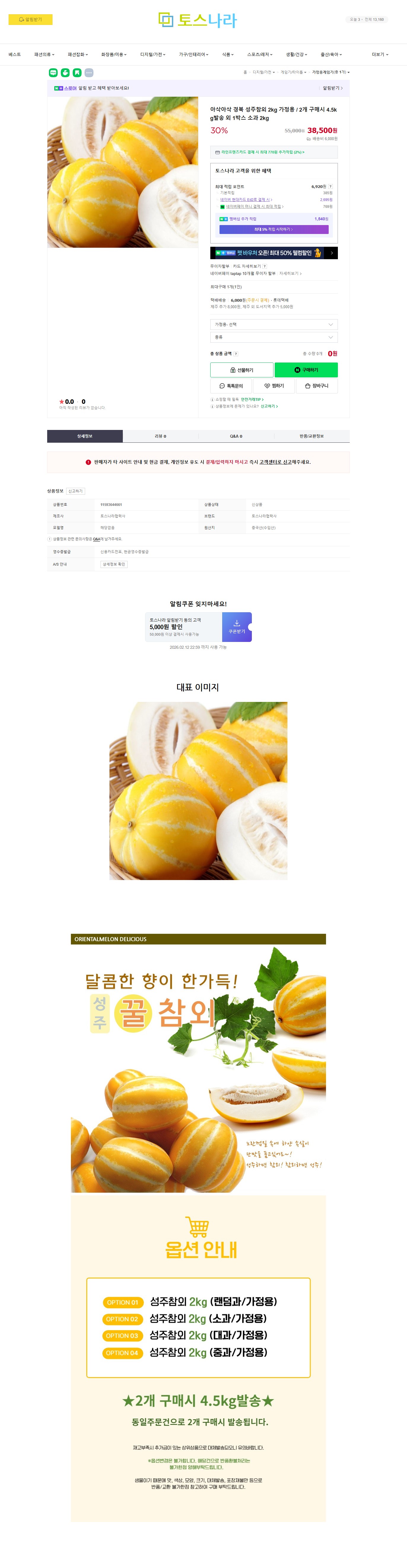 상세 이미지