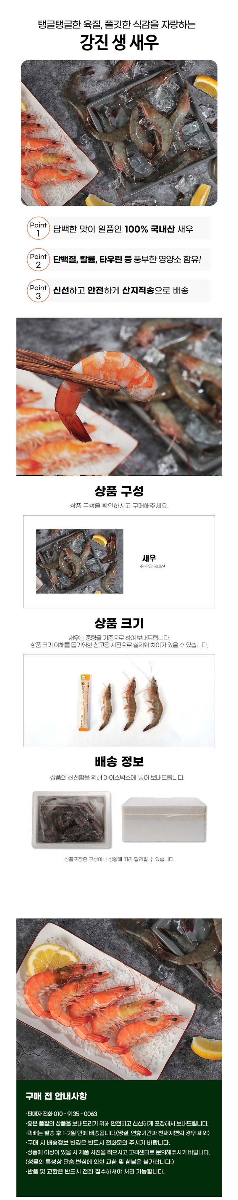 상세 이미지