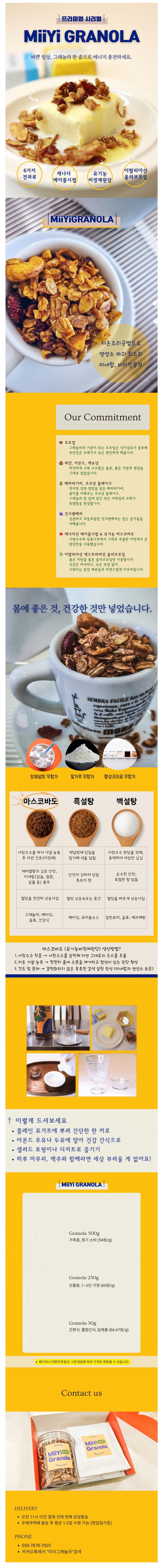 상세 이미지