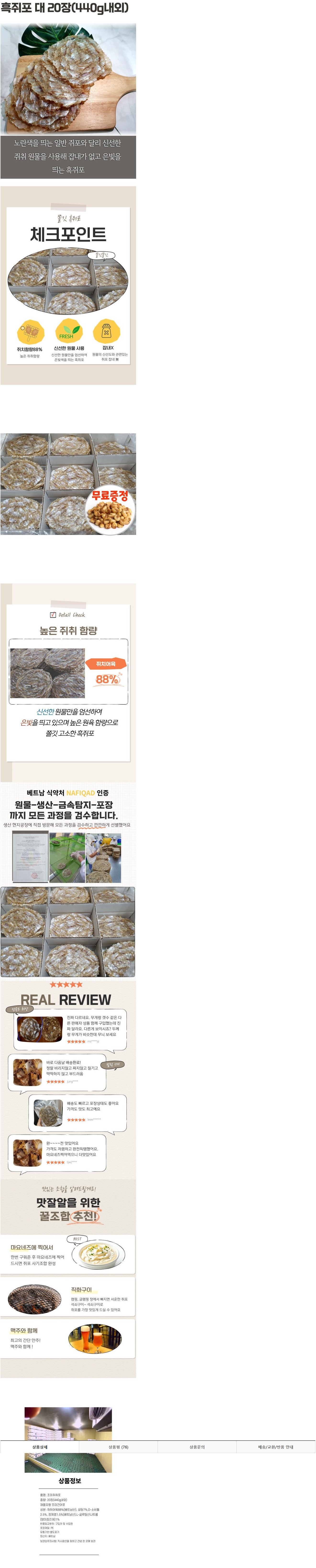 상세 이미지
