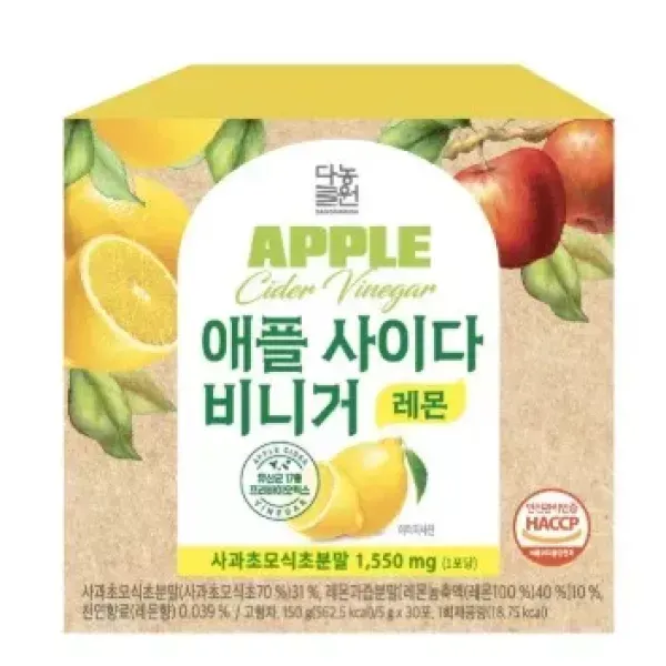[구매평][다농원] 애플사이다비니거 레몬맛 이미지