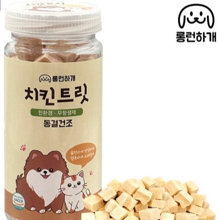 [롱런하개] 동결건조 닭가슴살 치킨트릿 이미지
