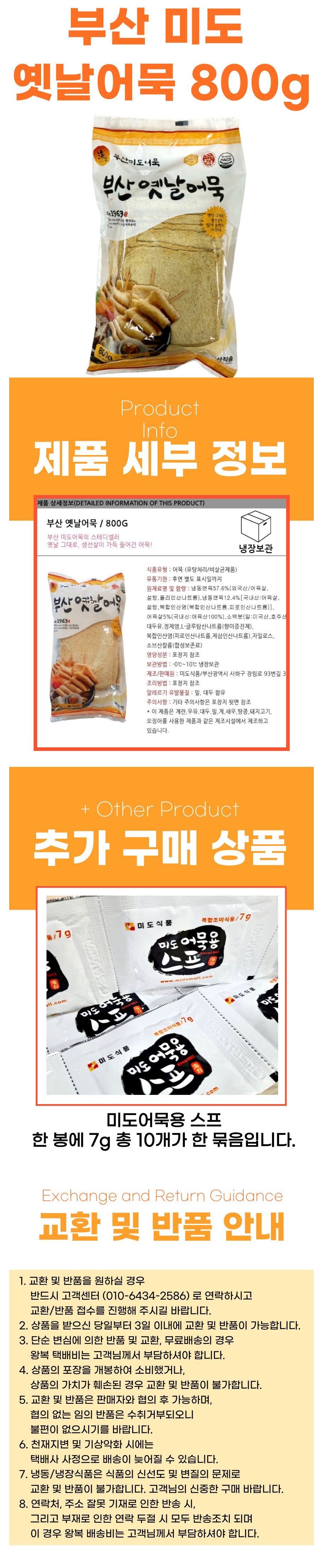 상세 이미지