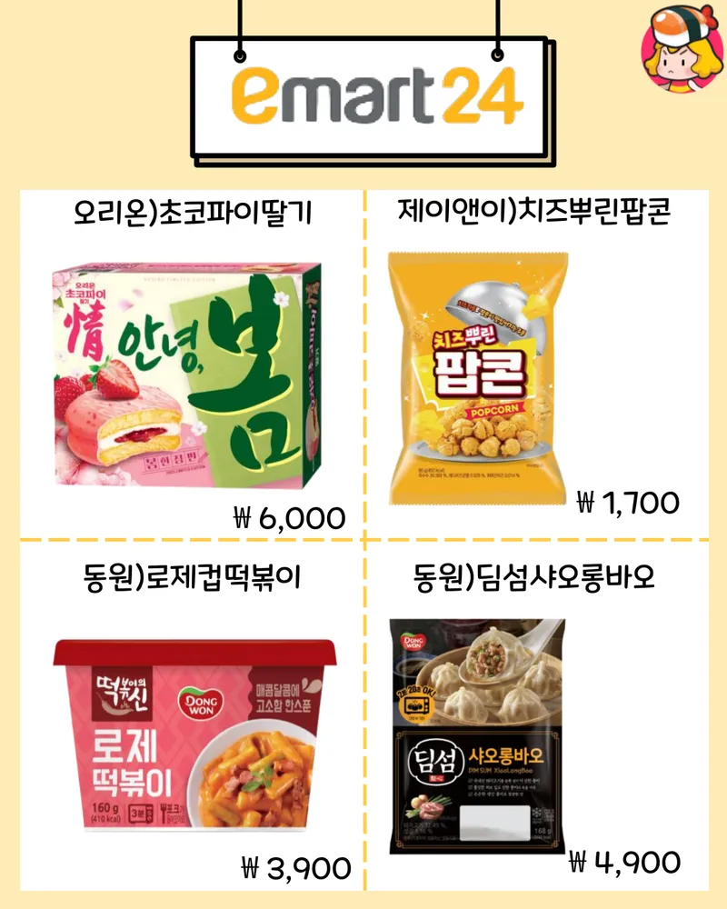 card_img