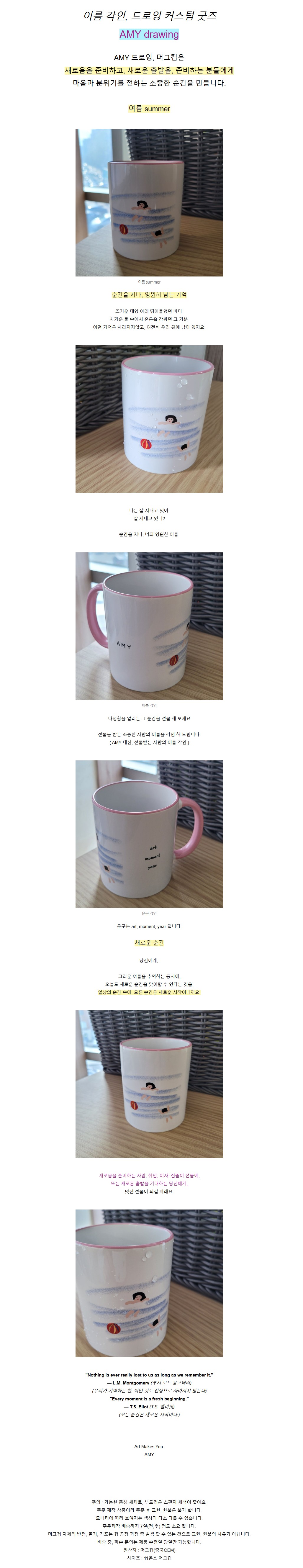 상세 이미지