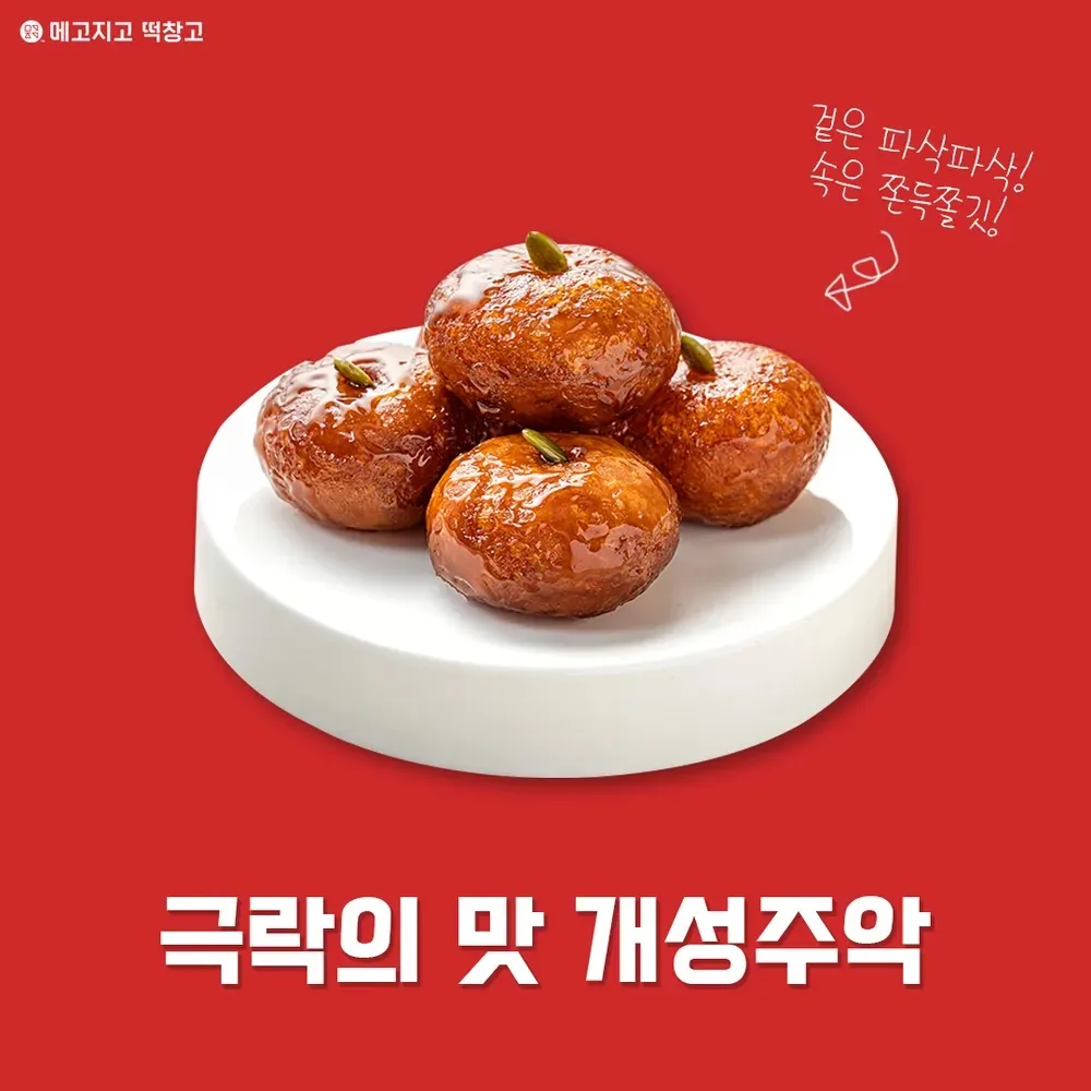 taste_card_img