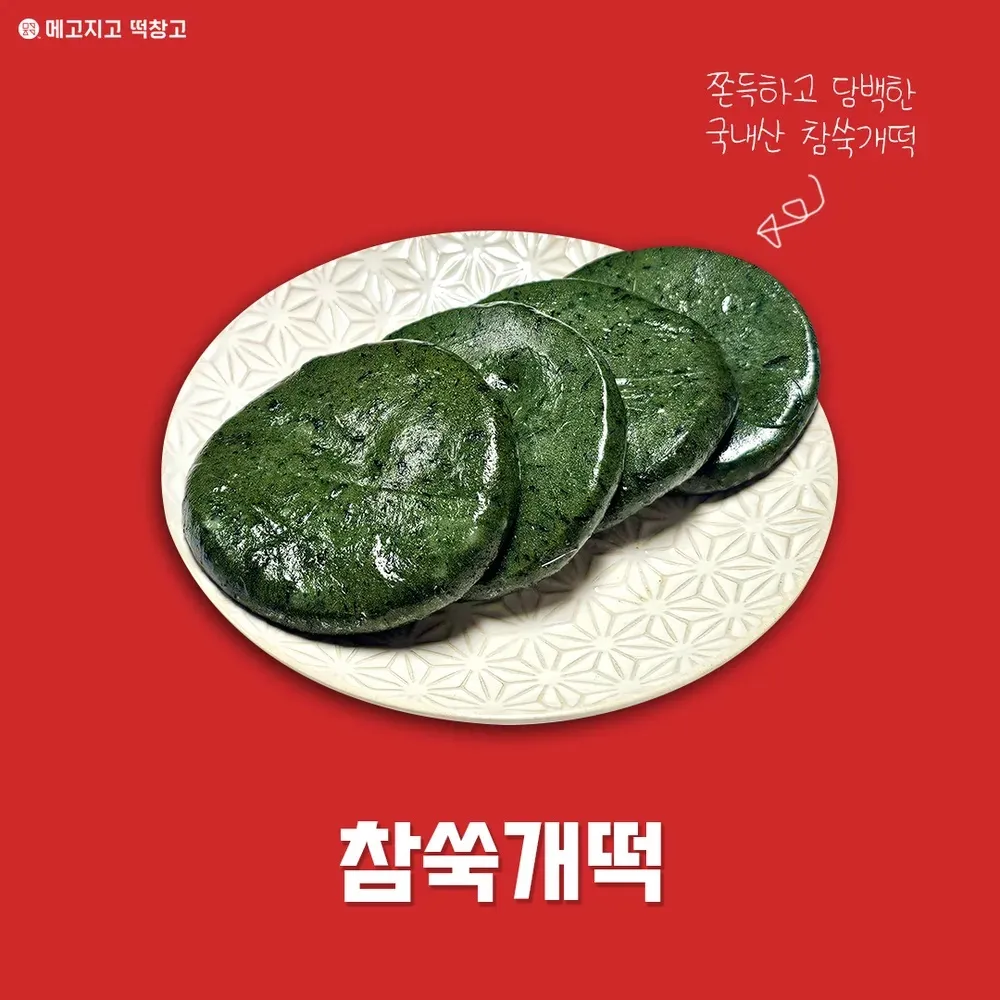 taste_card_img