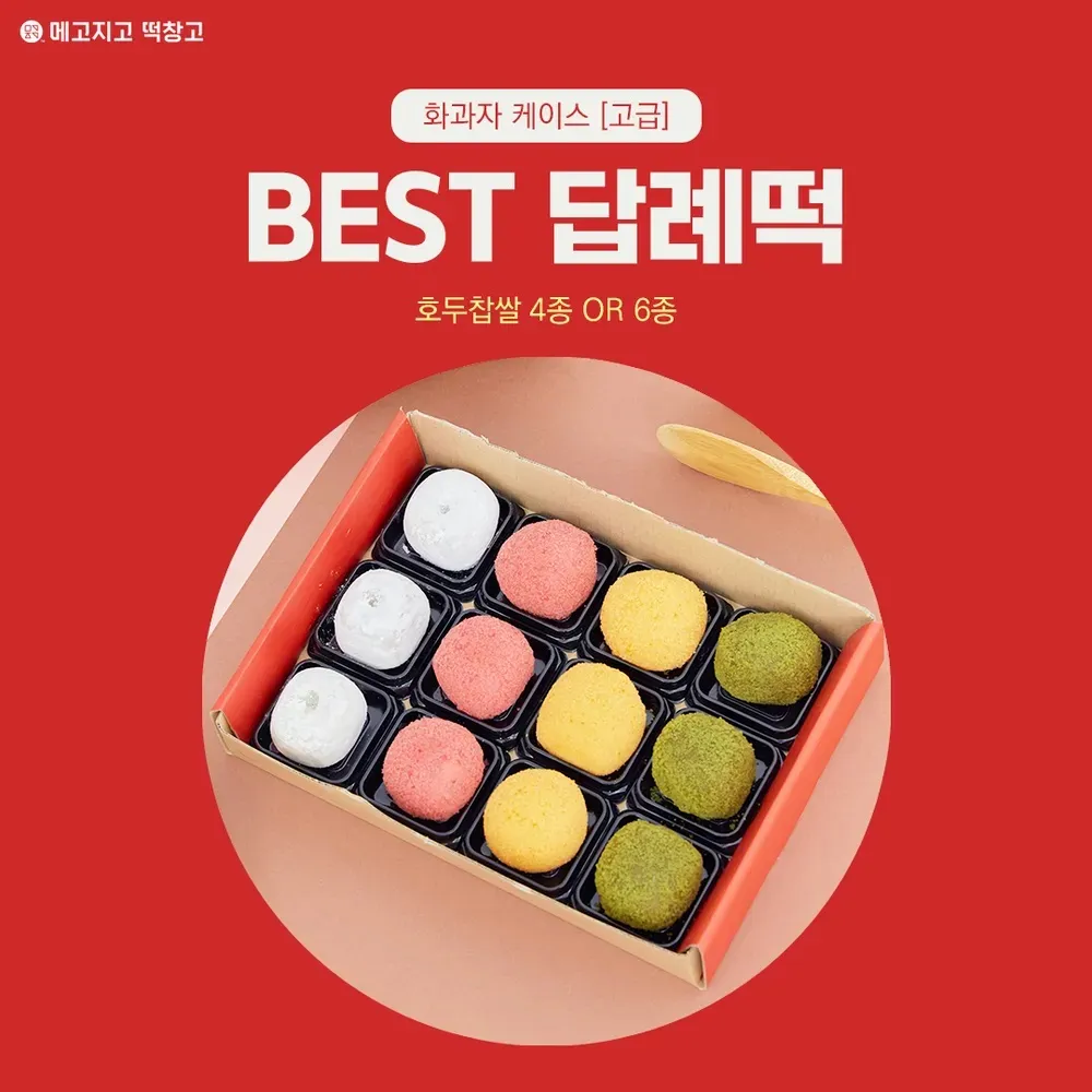 taste_card_img