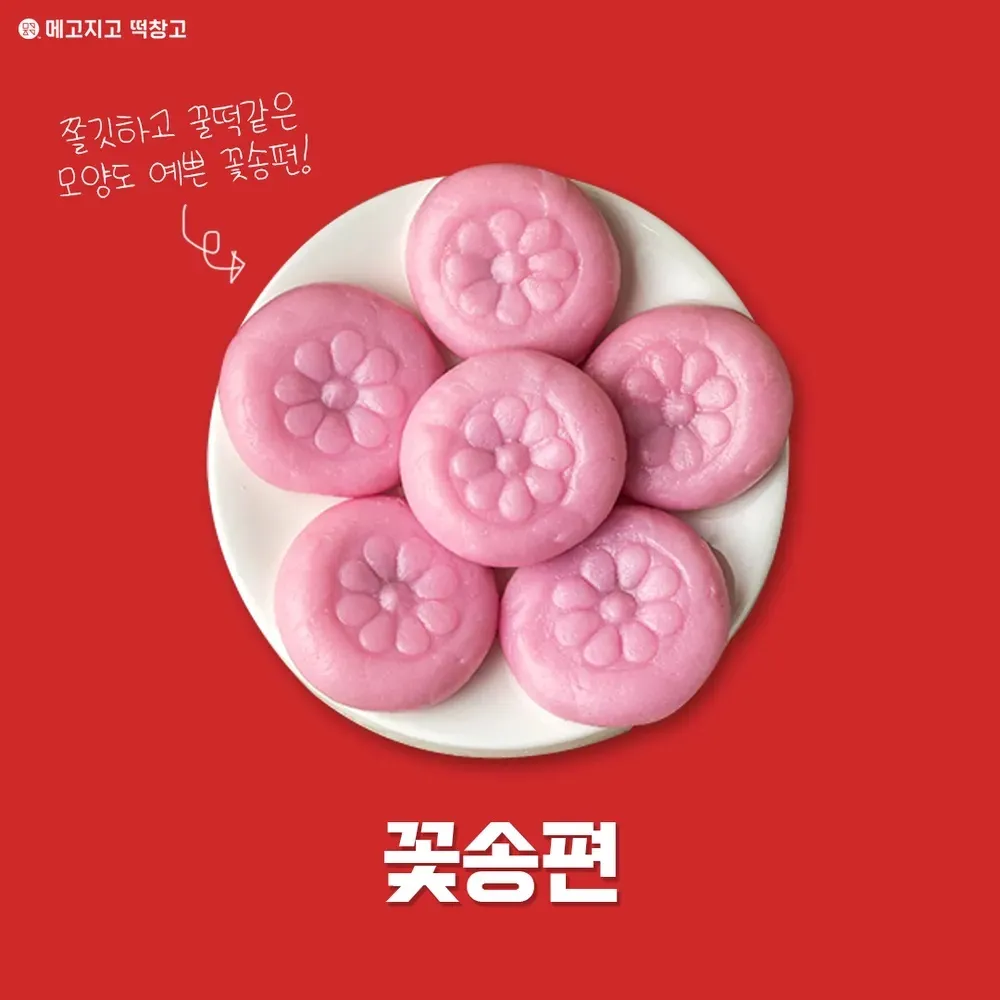taste_card_img