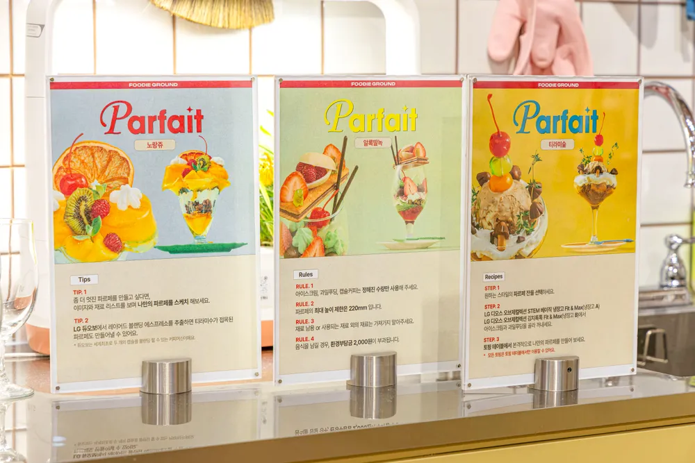 taste_card_img