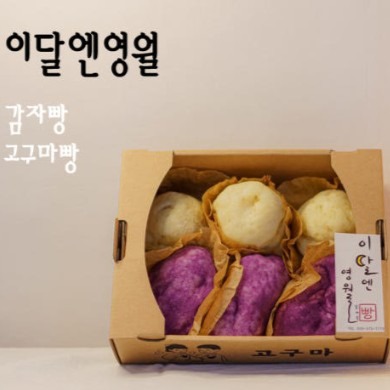 [이달엔영월]감자고구마빵세트 이미지