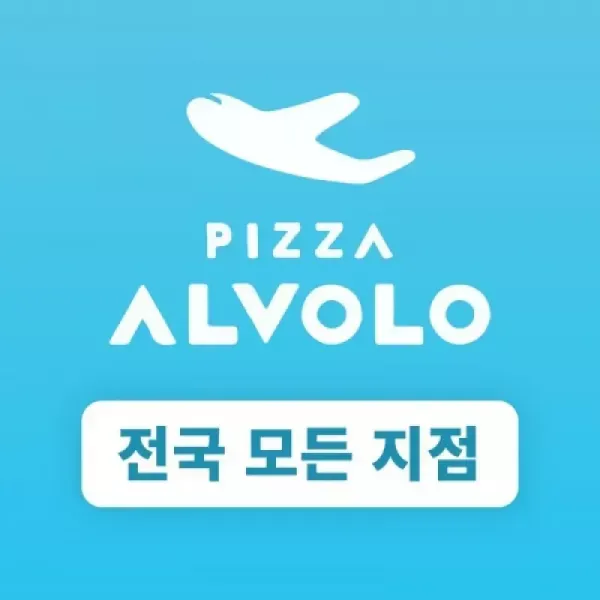 [전국][피자알볼로] 20주년기념 쉬림프n핫치킨 피자 + 페페로니 피자 2종 이미지