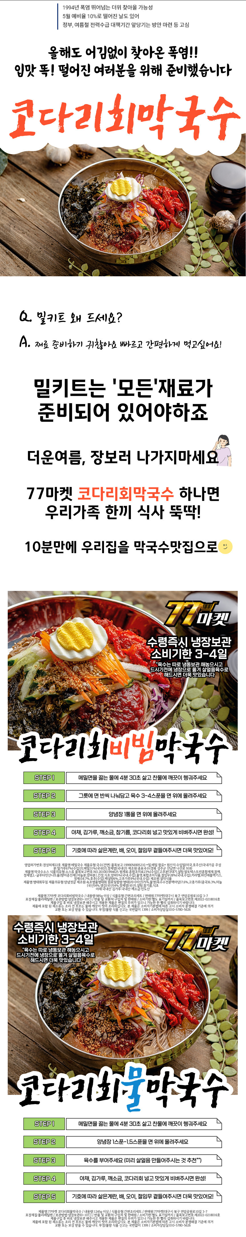 상세 이미지
