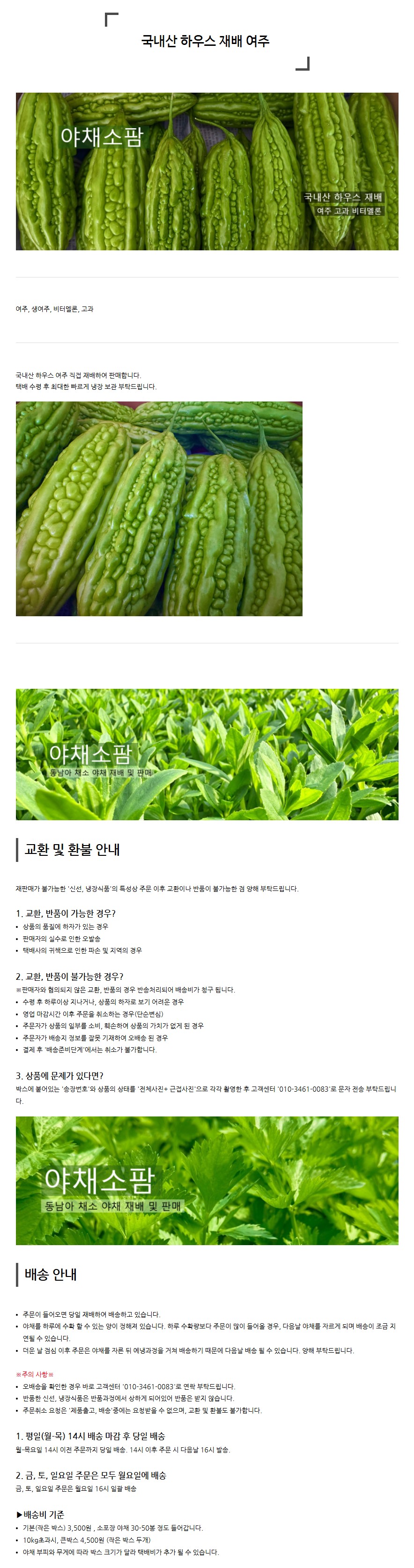 상세 이미지