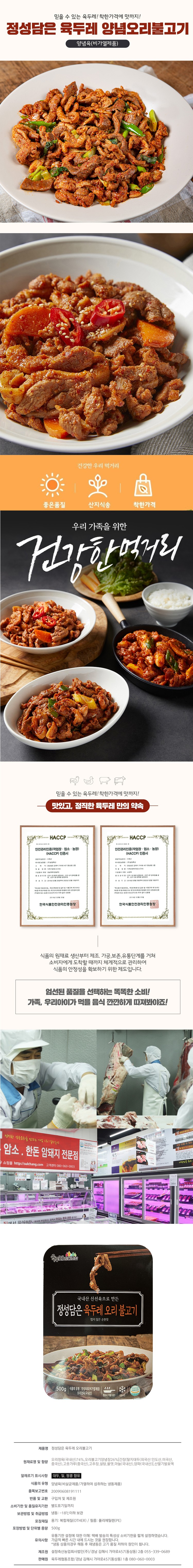상세 이미지