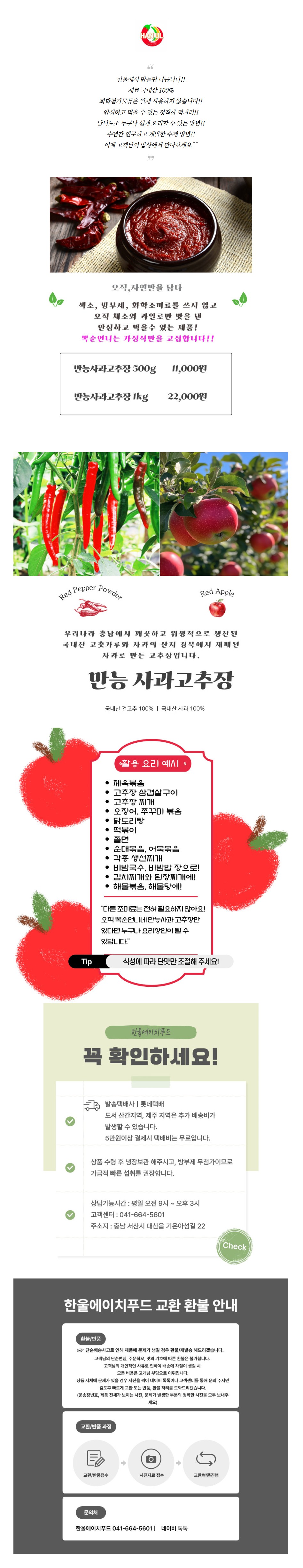상세 이미지