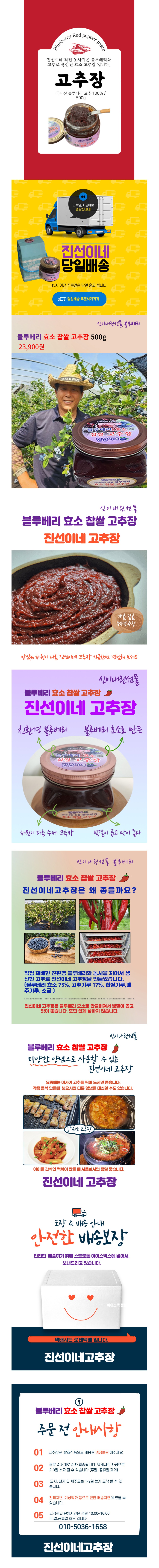 상세 이미지