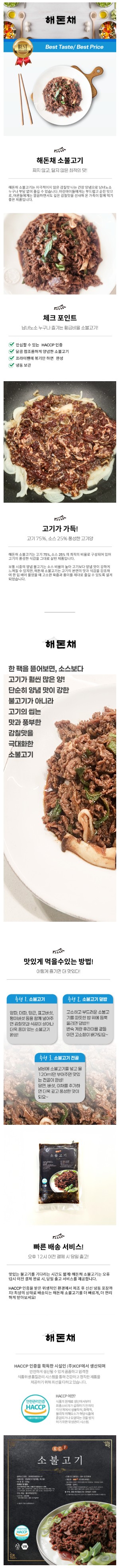 상세 이미지