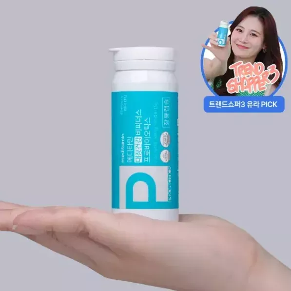 [메디타민] 대장건강 비피더스 프로바이오틱스 이미지