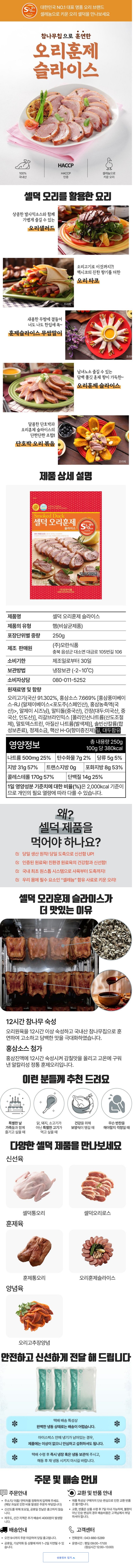 상세 이미지