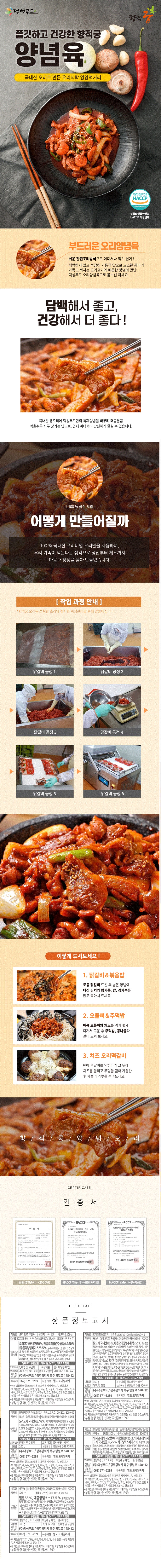 상세 이미지